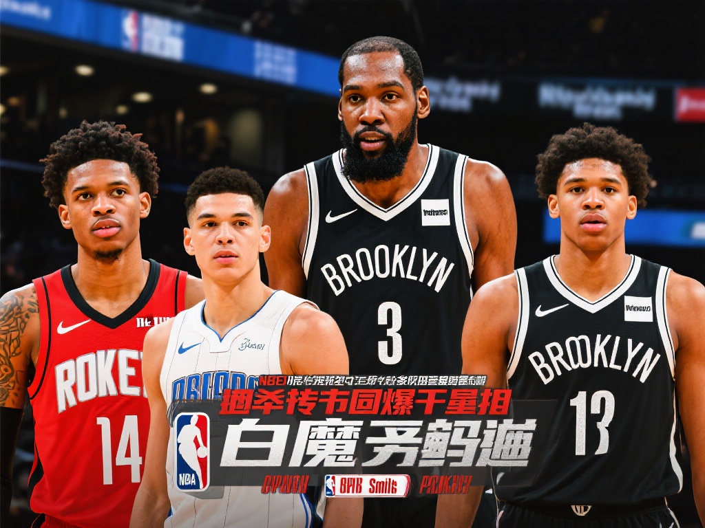 国安成为赛 国安成为赛